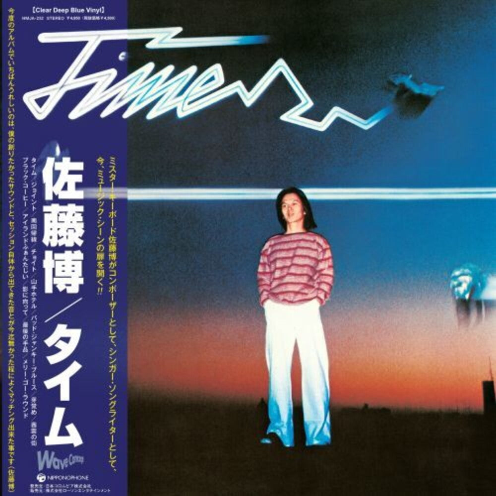 Hiroshi Sato- Time (Blue) [Clear Vinyl] - LP