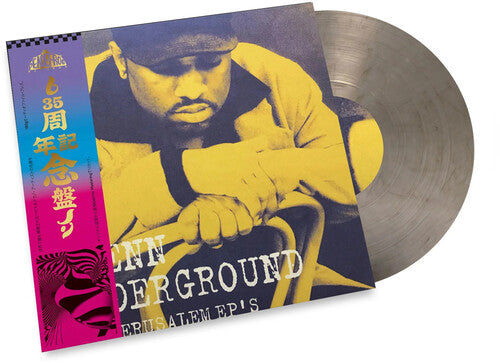 Glenn Underground: Jerusalem EP's - Smoke Colored Vinyl [ LP ]