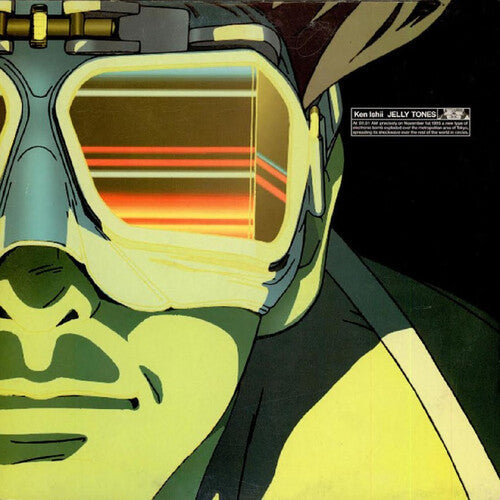 Ken Ishii: Jelly Tones [ LP ]