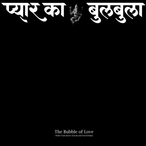 Vian, Pedro / Khan, Ustad Nawab / Naved Nawab Khan: The Bubble Of Love [ LP ]
