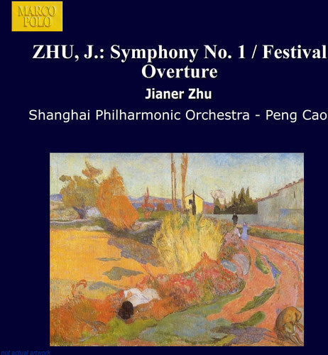 Zhu Jianer: Jianer  [ CD ]