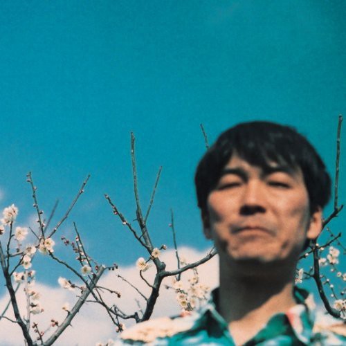 Nagisa Ni Te: The Same As A Flower  [ CD ]