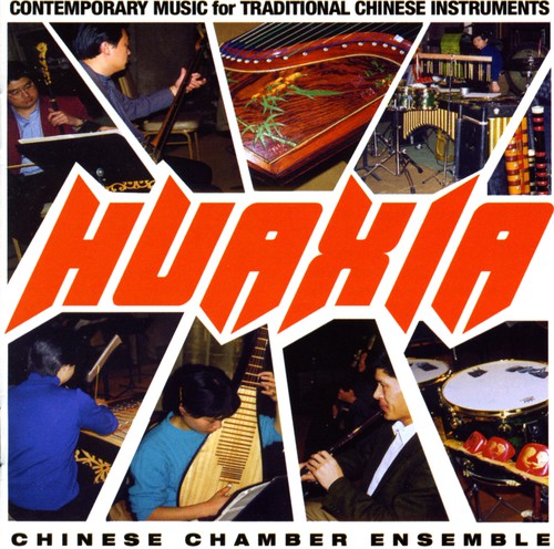 Huaxia Chamber Ensemble: Huaxia  [ CD ]