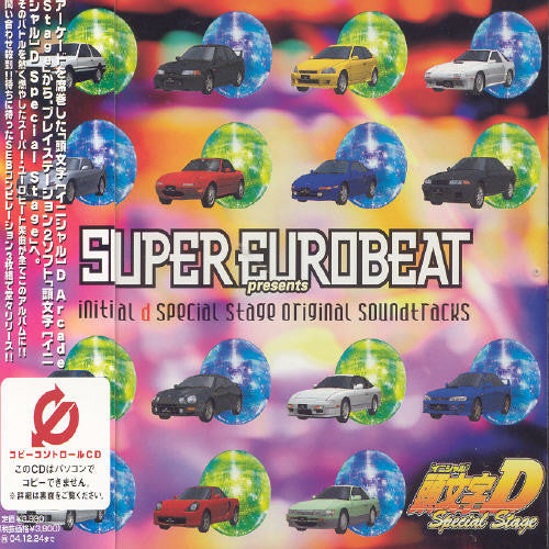 Initial D: Arcade Stage / O.S.T.: Initial D: Arcade Stage (Original Soundtrack)  [ CD ]