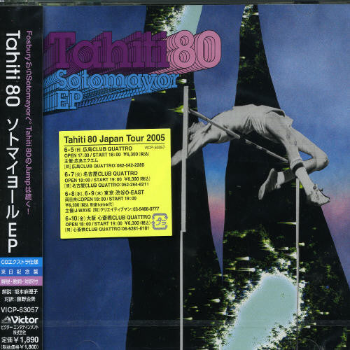 Tahiti 80: Sotomayor EP  [ CD ]