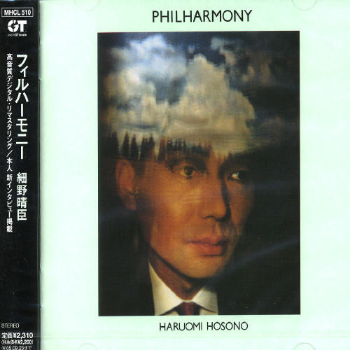 Haruomi Hosono: Philharmony  [ CD ]