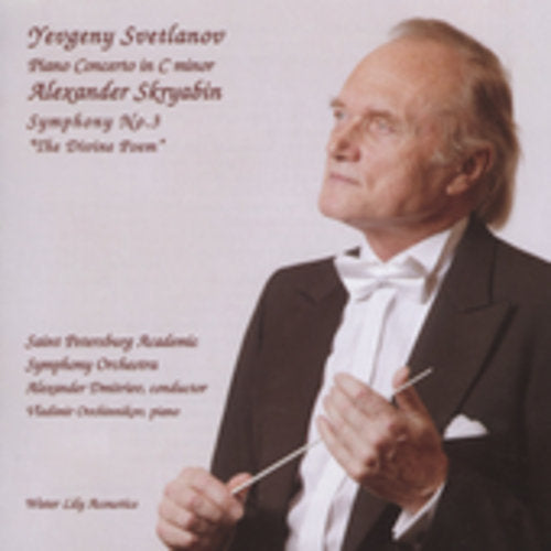 Alexander Dmitriev: Svetlanov: Skryabin  [ CD ]