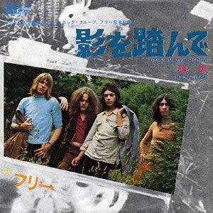 Free- Walk In My Shadow / The Hunter - LP