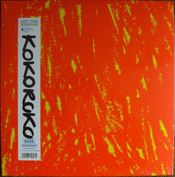 Kokoroko- Get The Message - LP