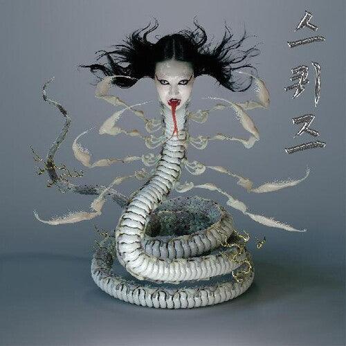 Sasami- Squeeze - LP