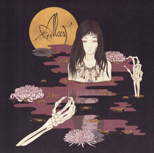Alcest- Kodama - LP
